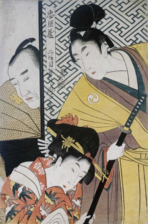 Picture of ACT II OF CHUSHINGURA, THE YOUNG SAMURAI RIKIYA