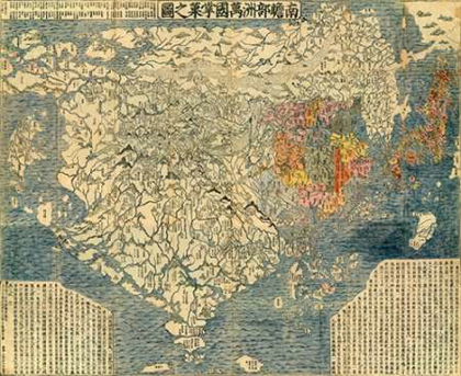 Picture of NANZENBUSHU BANKOKU SHOKA NO ZU, 1710