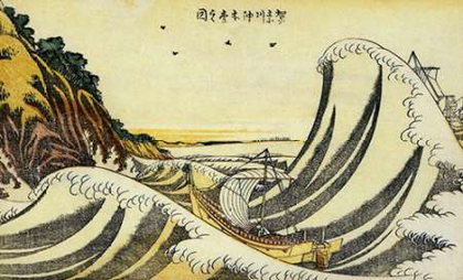 Picture of A VIEW OF HONMOKU OFF KANAGAWA 1800
