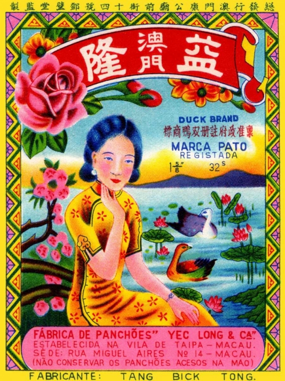 Picture of DUCK BRAND FIRECRACKER