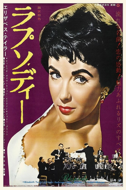 Picture of JAPANESE - ELIZABETH TAYLOR - RHAPSODY