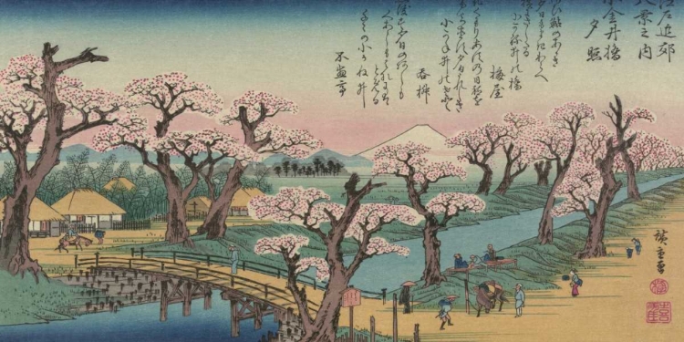 Picture of EVENING GLOW AT KOGANEI BRIDGE 1838