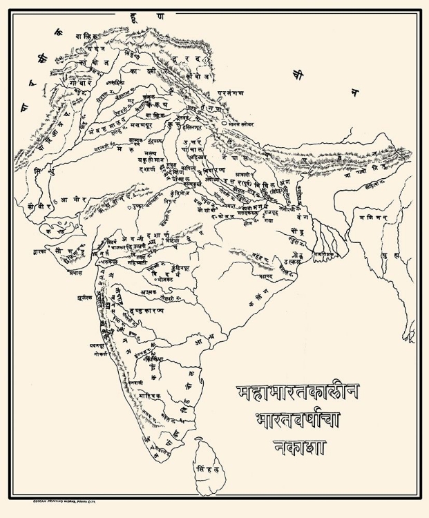 Picture of AFRICA - DECCAN 1900