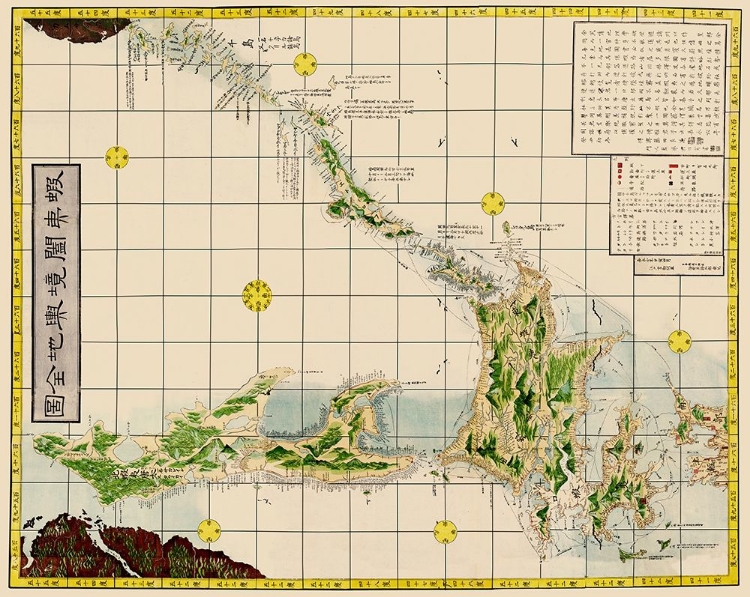 Picture of HOKAIDO JAPAN - SHUKUZU 1854