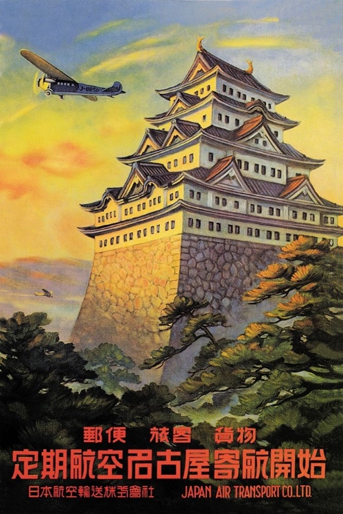 Picture of JAPAN AIR TRANSPORT - NAGOYA CASTLE, 1930