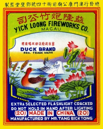 Picture of DUCK BRAND EXTRA SELECTED FLASHLIGHT CRACKER