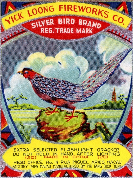 Picture of YICK LOONG SILVER BIRD BRAND FIRECRACKER