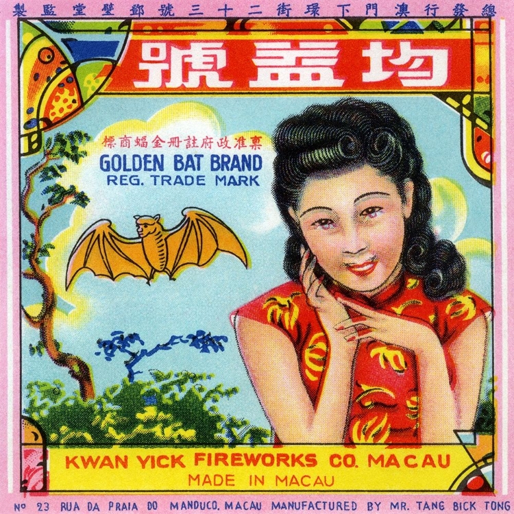 Picture of GOLDEN BAT BRAND GOLDEN GIRL FIRECRACKER