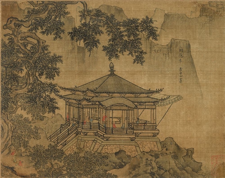 Picture of A PAVILION