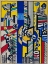 Picture of FERNAND LÉGER - STUDY FOR CINEMATIC MURAL-STUDY V