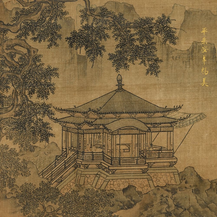 Picture of A PAVILION