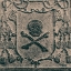 Picture of MELAKA- WEST MALAYSIA. SKULL AND CROSSBONES STONE CARVING ON OLD PORTUGUESE TOMBSTONES