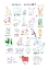 Picture of ANIMAL ALPHABET