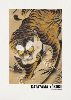 Picture of TIGER EMERGING FROM BAMBOO (18TH CENTURY