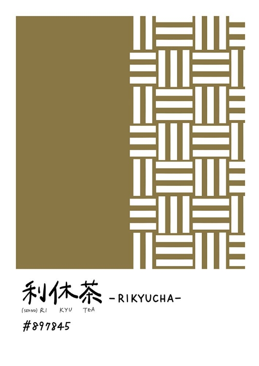 Picture of TRADITIONAL JAPANESE GEOMETRIC PATTERN AND CALLIGRAPHY